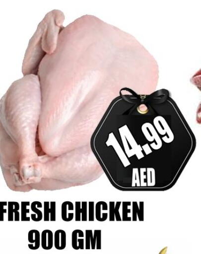  Fresh Chicken  in GRAND MAJESTIC HYPERMARKET in UAE - Abu Dhabi