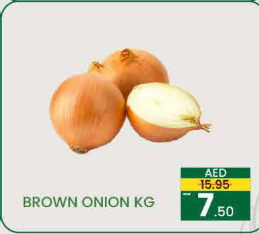  Onion  in مدهور سوبرماركت in الإمارات العربية المتحدة , الامارات - الشارقة / عجمان