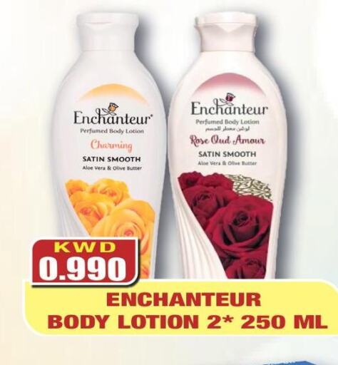 Enchanteur Body Lotion & Cream  in أوليف هايبر ماركت in الكويت - محافظة الأحمدي