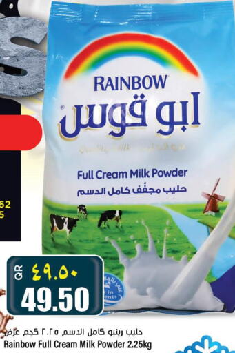 RAINBOW Milk Powder  in New Indian Supermarket in Qatar - Al Daayen