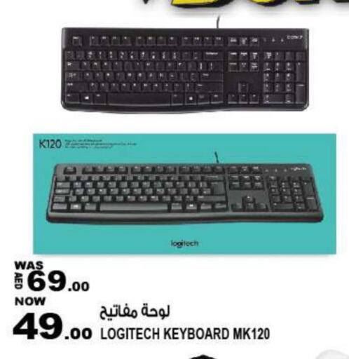 LOGITECH Keyboard / Mouse  in هاشم هايبرماركت in الإمارات العربية المتحدة , الامارات - الشارقة / عجمان