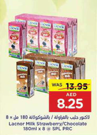 LACNOR Flavoured Milk  in Earth Supermarket in UAE - Al Ain