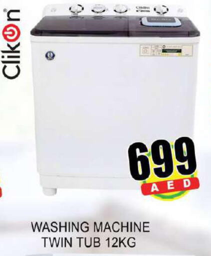 CLIKON Washer / Dryer  in Lucky Center in UAE - Sharjah / Ajman