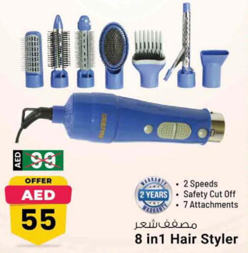  Hair Appliances  in Nesto Hypermarket in UAE - Ras al Khaimah