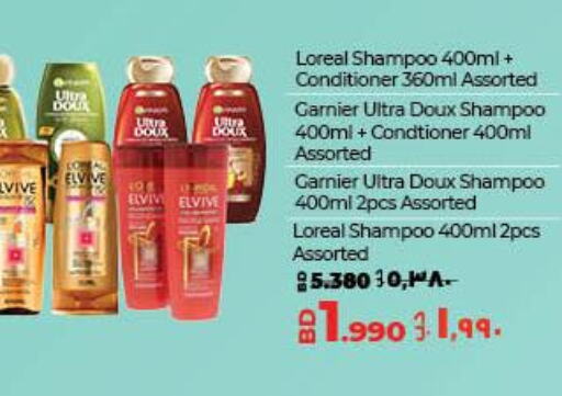 GARNIER Shampoo / Conditioner  in LuLu Hypermarket in Bahrain