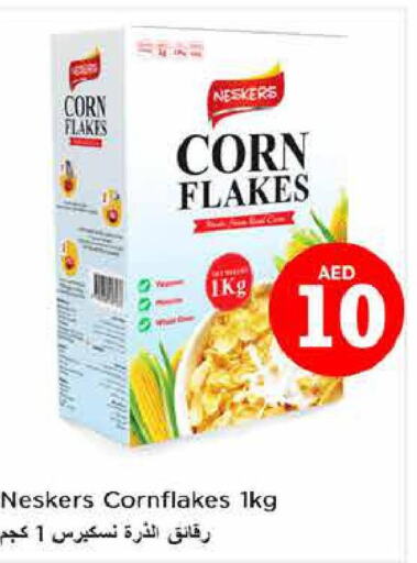 NESKERS Corn Flakes  in Nesto Hypermarket in UAE - Abu Dhabi