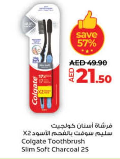COLGATE Toothbrush  in لولو هايبرماركت in الإمارات العربية المتحدة , الامارات - أم القيوين‎