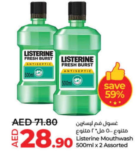LISTERINE Mouthwash  in Lulu Hypermarket in UAE - Umm al Quwain