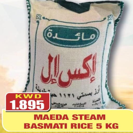  Basmati Rice  in Olive Hyper Market in Kuwait - Ahmadi Governorate