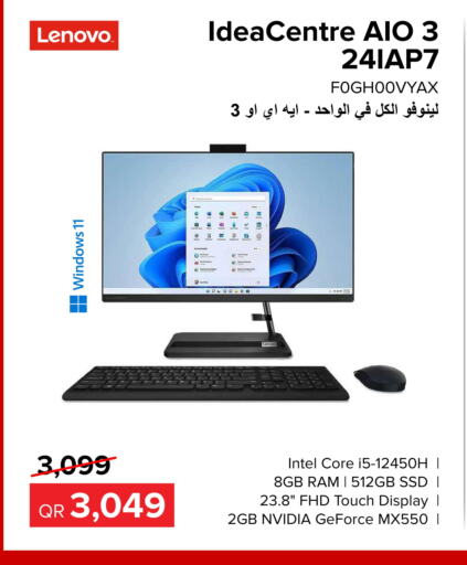 LENOVO Desktop  in الأنيس للإلكترونيات in قطر - أم صلال