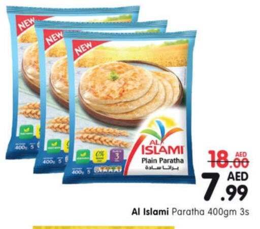 AL ISLAMI   in Al Madina Hypermarket in UAE - Abu Dhabi