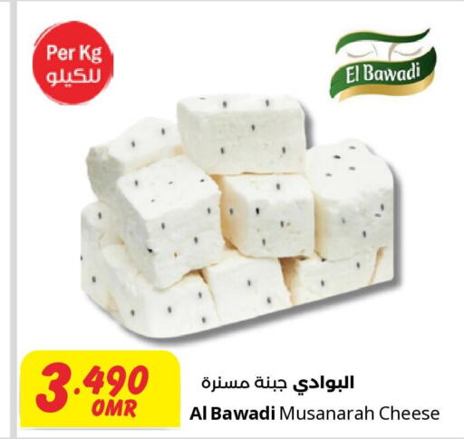  Triangle Cheese  in مركز سلطان in عُمان - صلالة