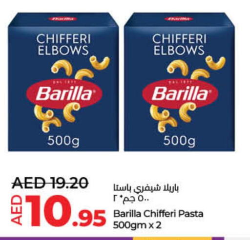 BARILLA Pasta  in Lulu Hypermarket in UAE - Ras al Khaimah