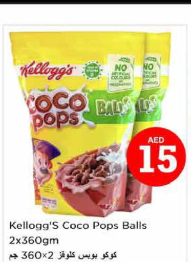 CHOCO POPS Cereals  in Nesto Hypermarket in UAE - Dubai