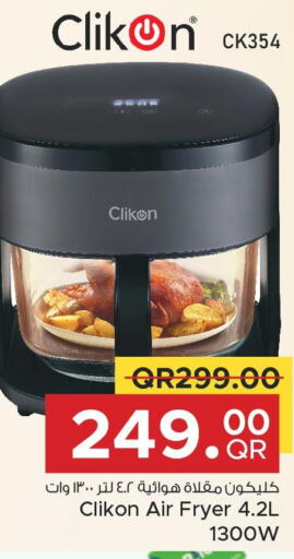 CLIKON Air Fryer  in Family Food Centre in Qatar - Doha