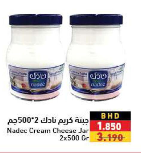 NADEC Cream Cheese  in Ramez in Bahrain