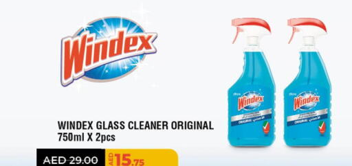 WINDEX Glass Cleaner  in Lulu Hypermarket in UAE - Al Ain