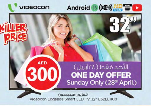 VIDEOCON Smart TV  in Nesto Hypermarket in UAE - Dubai