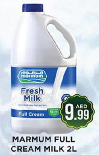 MARMUM Full Cream Milk  in Ainas Al madina hypermarket in UAE - Sharjah / Ajman