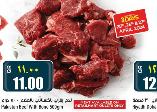  Beef  in New Indian Supermarket in Qatar - Al Khor