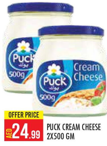 PUCK Cream Cheese  in سنابل بني ياس in الإمارات العربية المتحدة , الامارات - أبو ظبي