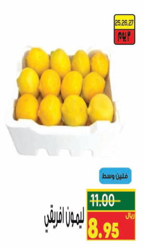 Mango   in نزهة ماركت in مملكة العربية السعودية, السعودية, سعودية - عنيزة
