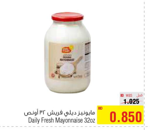 DAILY FRESH Mayonnaise  in Al Helli in Bahrain
