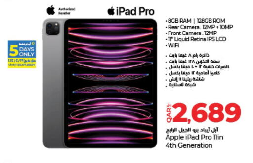 APPLE iPad  in LuLu Hypermarket in Qatar - Umm Salal