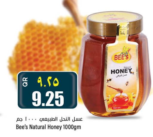  Honey  in New Indian Supermarket in Qatar - Al Khor