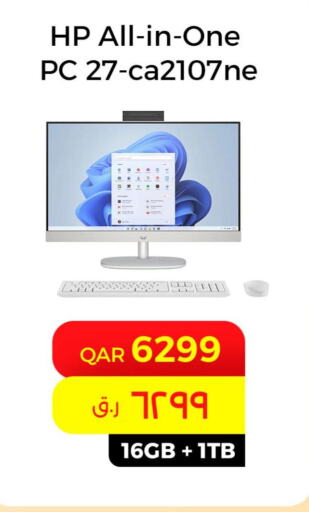 HP Desktop  in ستار لينك in قطر - الخور