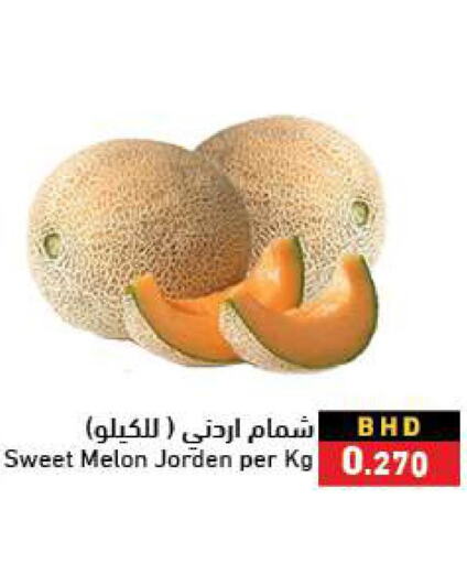  Sweet melon  in Ramez in Bahrain
