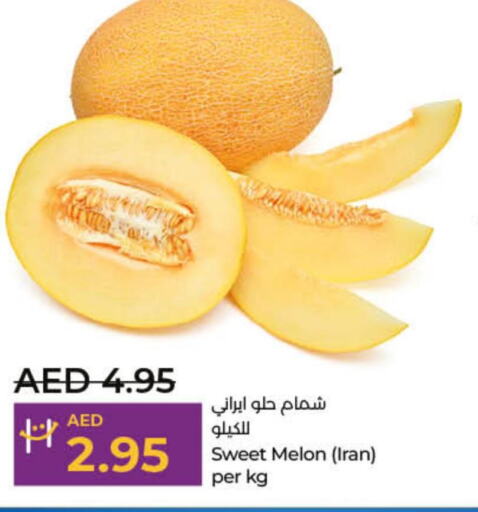  Sweet melon  in لولو هايبرماركت in الإمارات العربية المتحدة , الامارات - الشارقة / عجمان