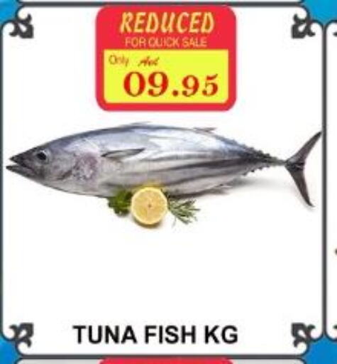  Tuna  in Majestic Supermarket in UAE - Abu Dhabi