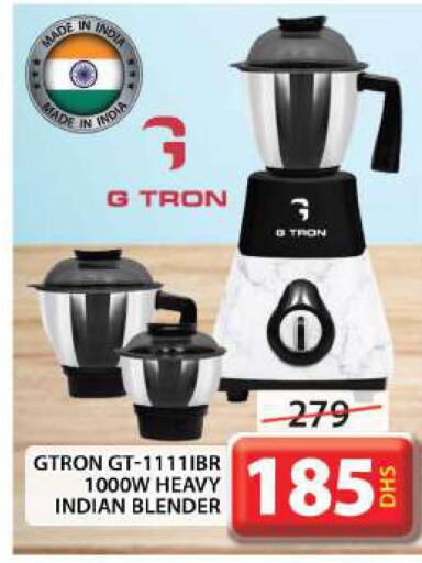 GTRON Mixer / Grinder  in Grand Hyper Market in UAE - Dubai
