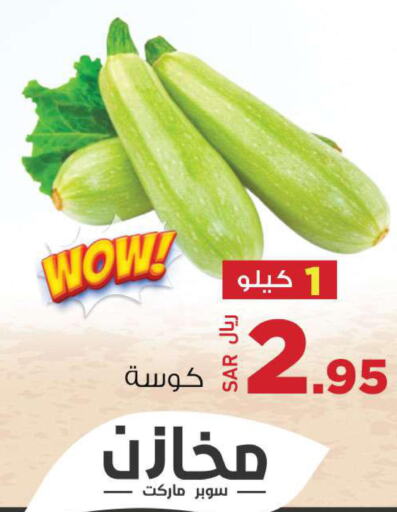  Zucchini  in Supermarket Stor in KSA, Saudi Arabia, Saudi - Riyadh