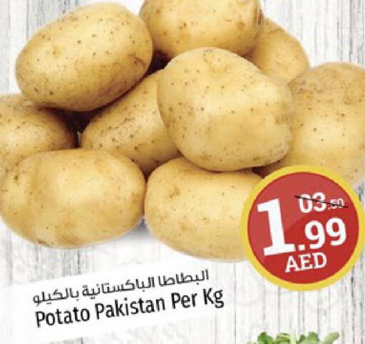  Potato  in Kenz Hypermarket in UAE - Sharjah / Ajman