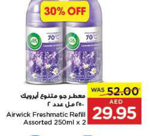 AIR WICK Air Freshner  in ايـــرث سوبرماركت in الإمارات العربية المتحدة , الامارات - أبو ظبي