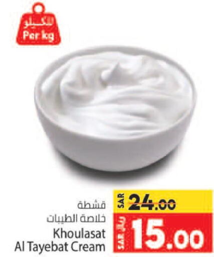 ANCHOR Analogue Cream  in Kabayan Hypermarket in KSA, Saudi Arabia, Saudi - Jeddah