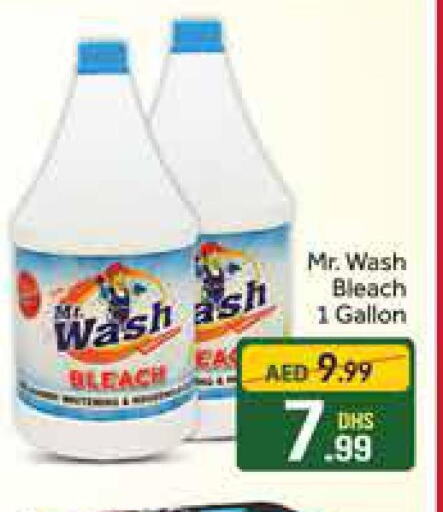  Bleach  in Azhar Al Madina Hypermarket in UAE - Dubai