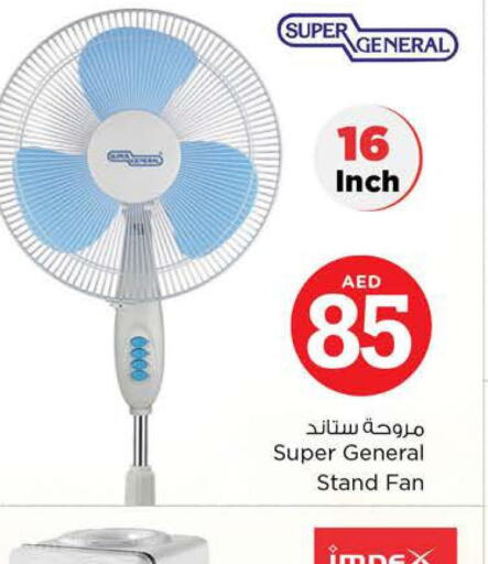 SUPER GENERAL Fan  in Nesto Hypermarket in UAE - Dubai