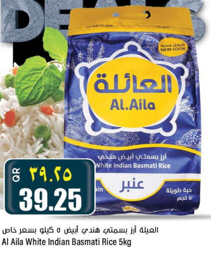 Basmati Rice  in New Indian Supermarket in Qatar - Umm Salal
