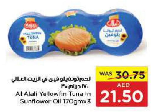 AL ALALI   in Earth Supermarket in UAE - Abu Dhabi