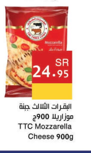  Mozzarella  in Hala Markets in KSA, Saudi Arabia, Saudi - Dammam