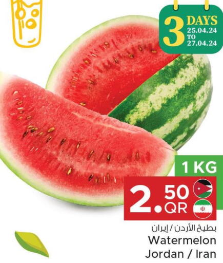  Watermelon  in Family Food Centre in Qatar - Al-Shahaniya
