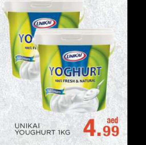 UNIKAI Yoghurt  in C.M. supermarket in UAE - Abu Dhabi