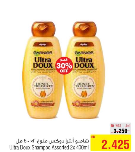 GARNIER Shampoo / Conditioner  in أسواق الحلي in البحرين