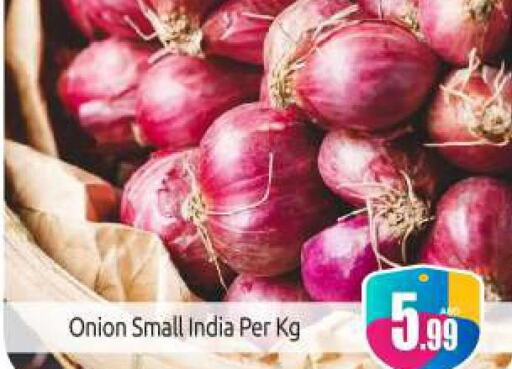  Onion  in BIGmart in UAE - Dubai