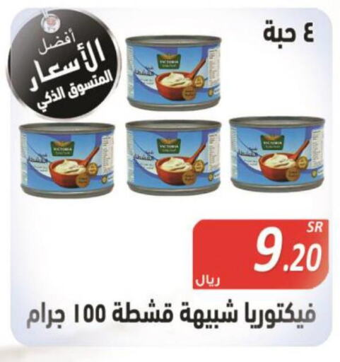 PUCK Analogue Cream  in المتسوق الذكى in مملكة العربية السعودية, السعودية, سعودية - جازان