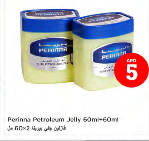 PERINNA Petroleum Jelly  in نستو هايبرماركت in الإمارات العربية المتحدة , الامارات - دبي