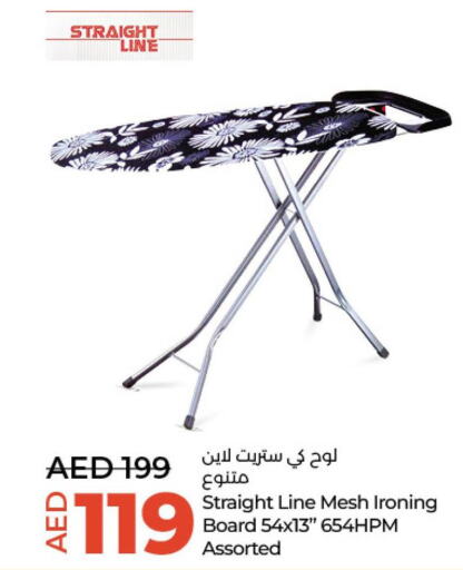  Ironing Board  in Lulu Hypermarket in UAE - Abu Dhabi